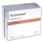 Ксеникал капсулы 120 мг, 21 шт. - Красногорск